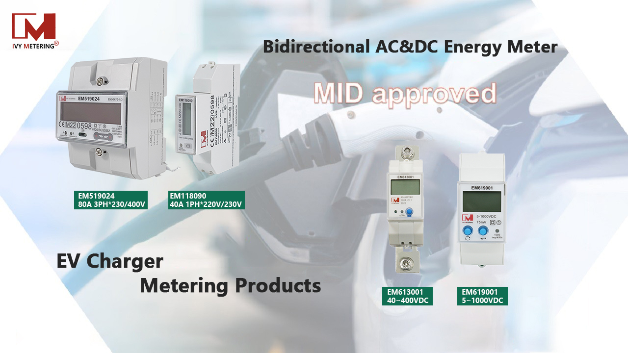 EV Energy Meters Follow the Development Trend of Charging Piles