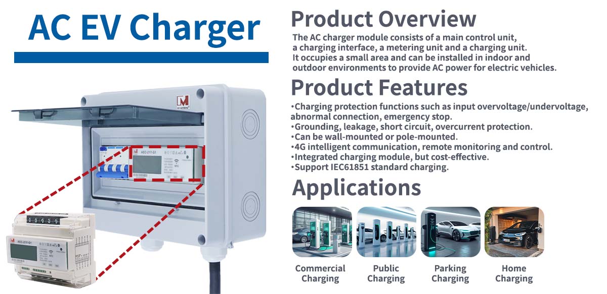 AEC-21Y-G1 Integrated Charging Control Unit: A New Generation of Invisible EV Charger