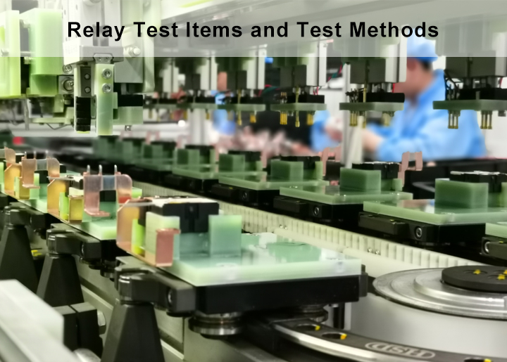 Relay Test Items and Test Methods