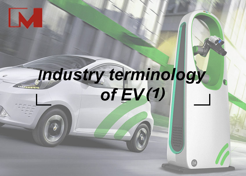 EV Industry Terms -1