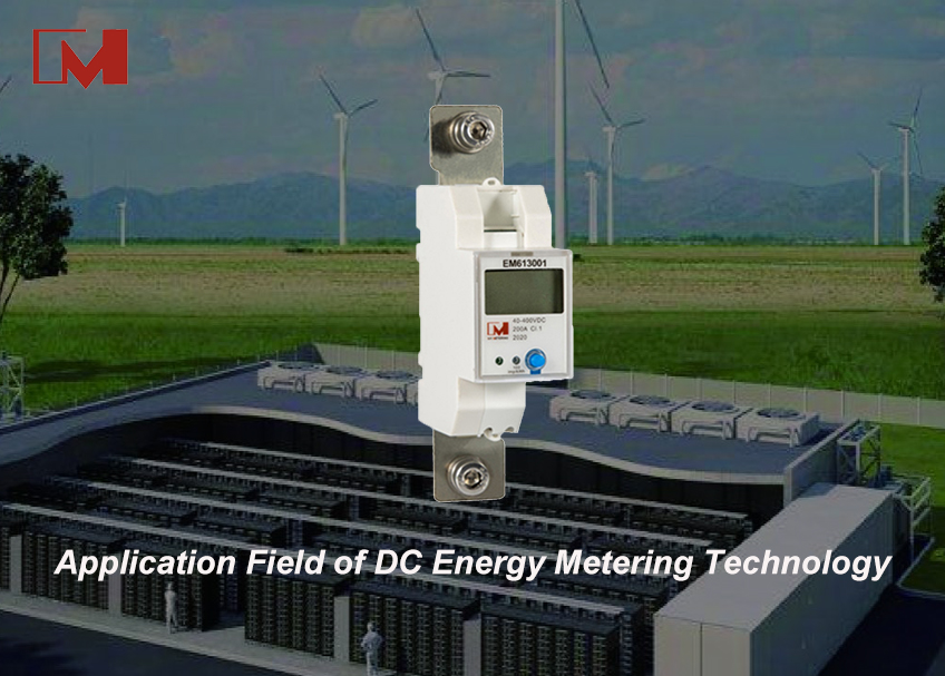 Application field of DC energy metering technology
