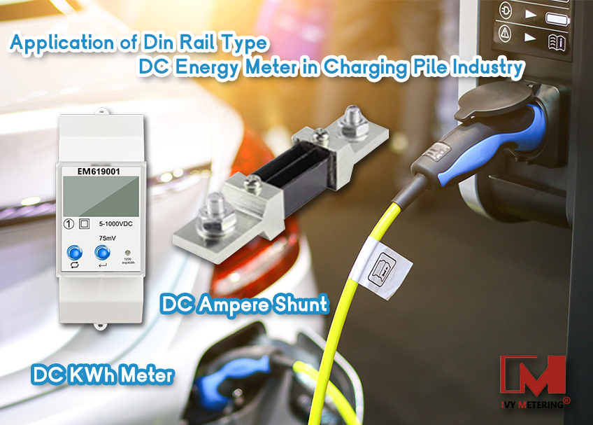 Application of din rail type DC energy meter in charging pile industry