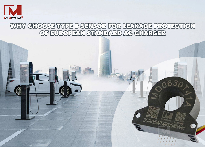 Why choose Type B sensor for leakage protection of European standard AC charger