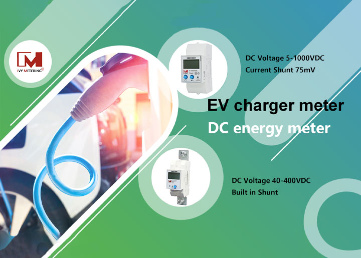 EV Energy Meters Follow the Development Trend of Charging Piles