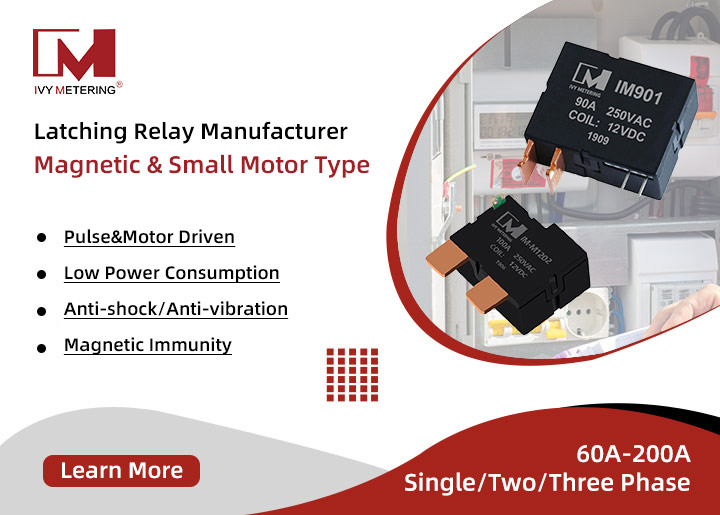 What should be considered in the design of meter latching relays?
