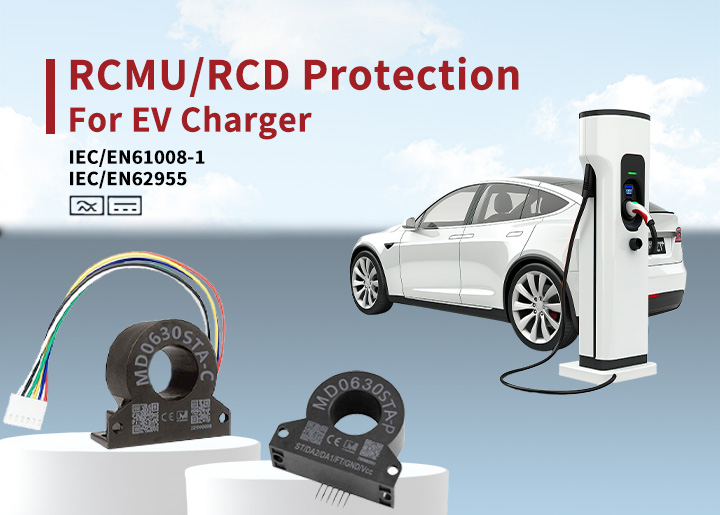 What is an RCMU and Why is it important for EV Charger?
